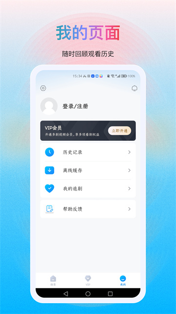 多剧视频截图3