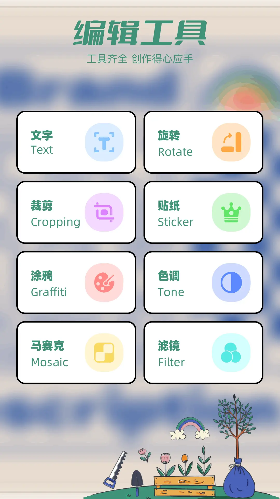 Tapop(多美壁纸秀)截图2