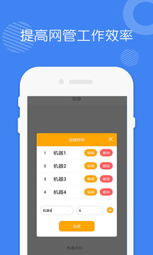 爱思助手app截图4
