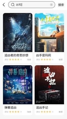 剧集屋截图2