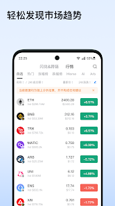 24coin钱包截图1