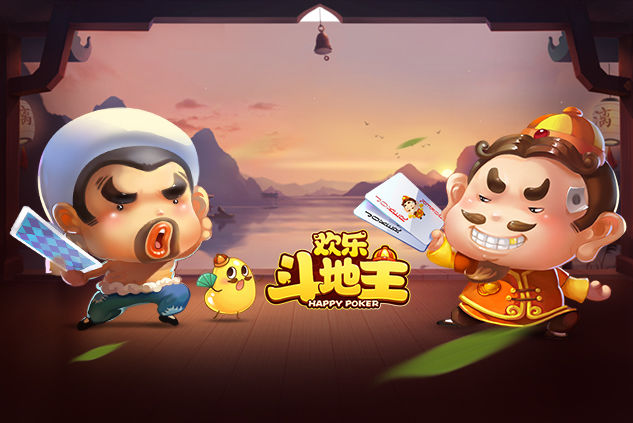 欢乐斗地主腾讯经典版截图1