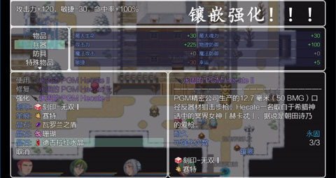五界历代记截图1