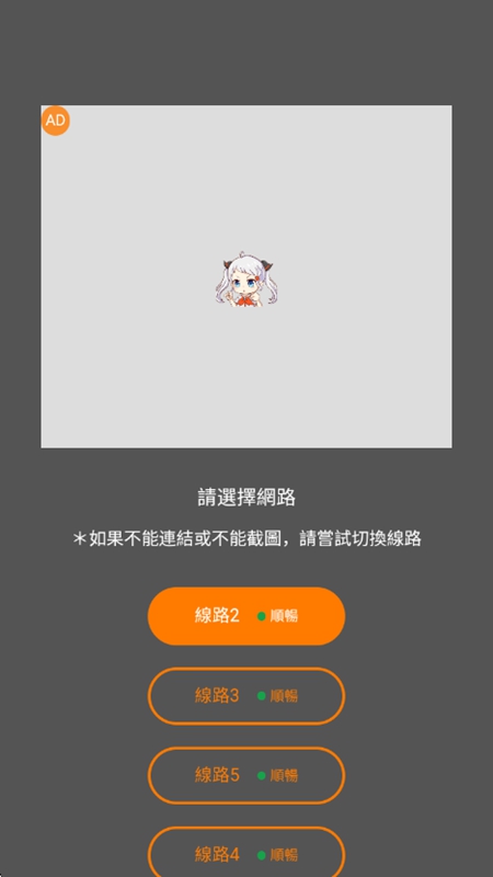 JM天堂截图1