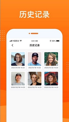 动态老照片截图2