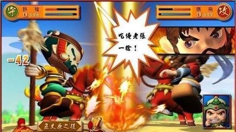 富甲天下4游戏截图2