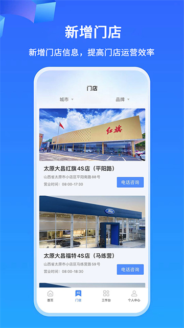 掌上神器app截图1