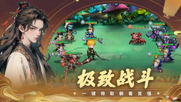 真封神外传截图1