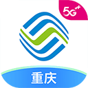 中国移动重庆关怀版