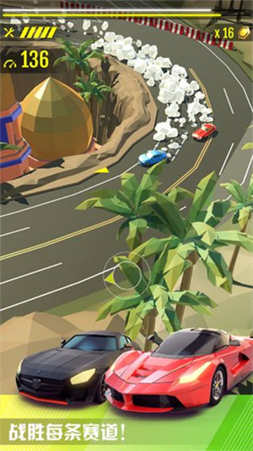 绝尘漂移截图2