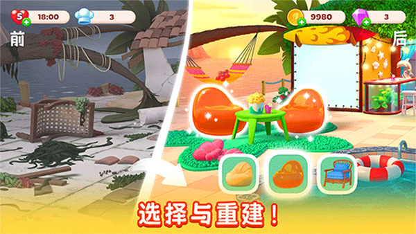 厨友乐(Chef&Friends)截图1
