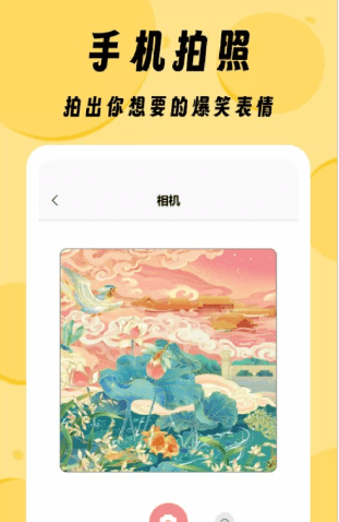 ZzzFun主题截图3