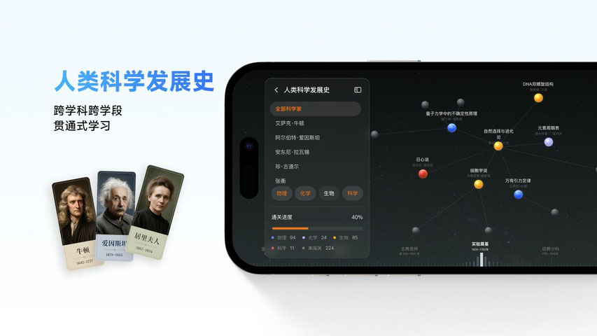 NB实验室学生端截图4