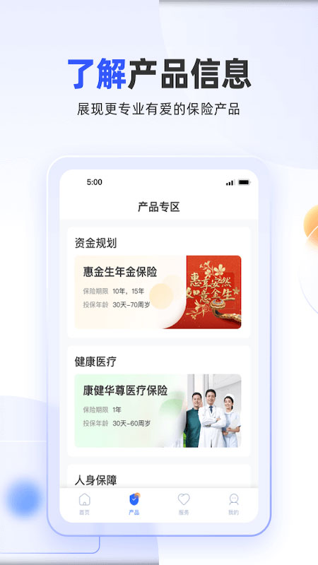掌上新华app截图3