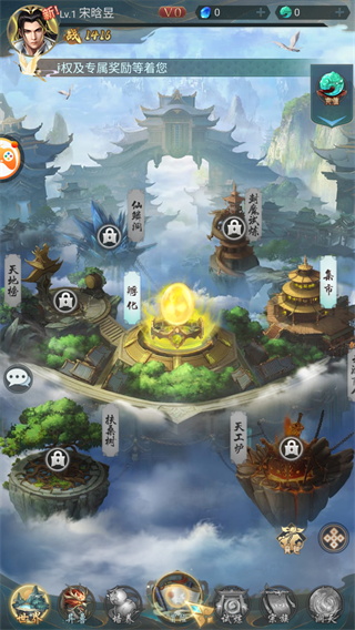 山海经异兽录截图2