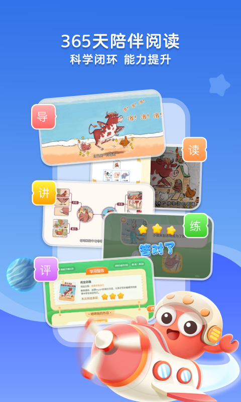 KaDa阅读截图3