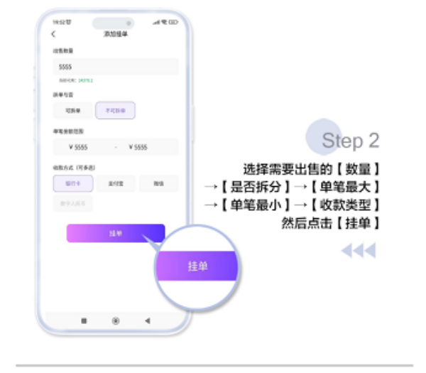 988pay钱包截图1