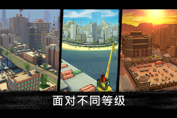 狙击行动:代号猎鹰截图2