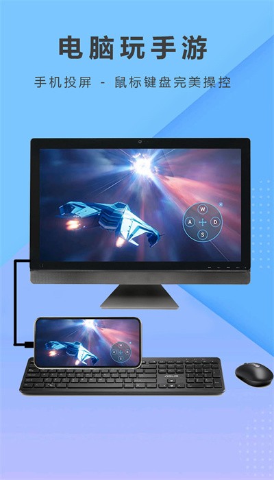 都玩投屏截图1