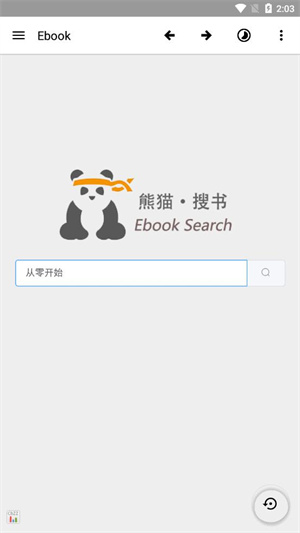 ebook电子书截图2