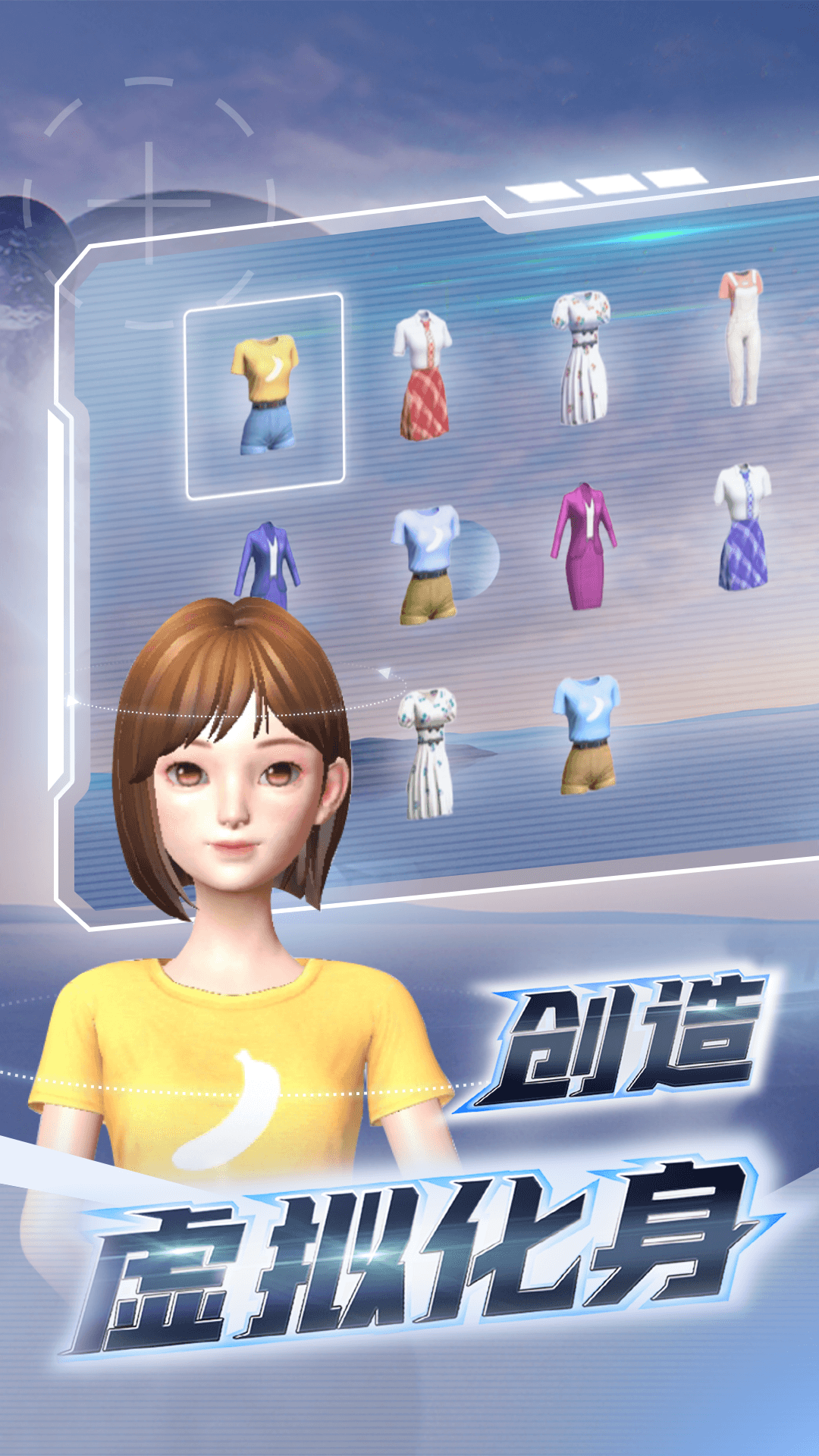 希壤官方版截图3