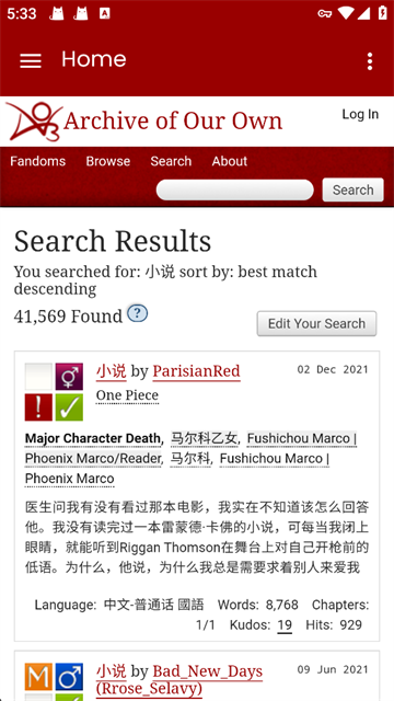 AO3截图1