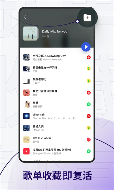 Sling截图2