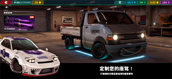 静态换档赛车截图2