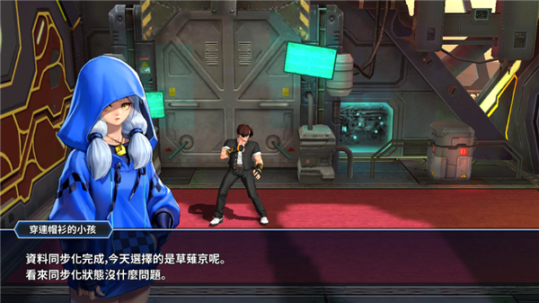 KOFALLSTAR截图1