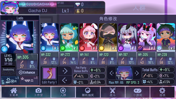 加查艺术中文最新版截图1