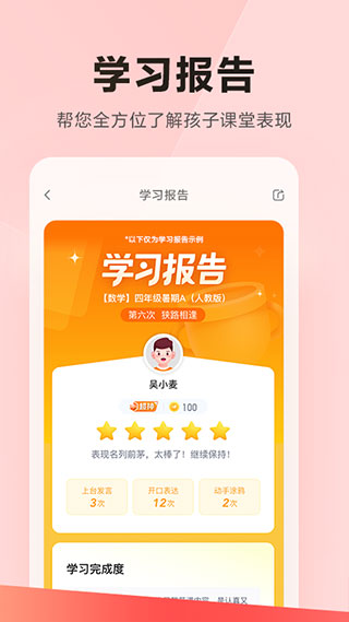 乐读截图2