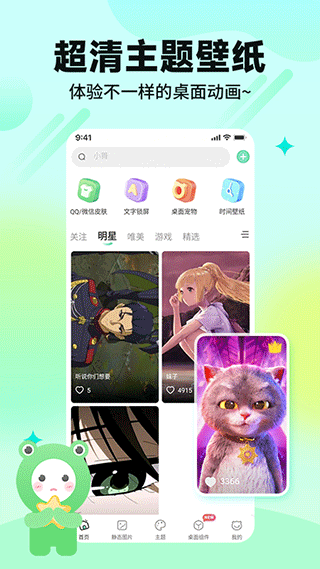 哈屏壁纸截图2