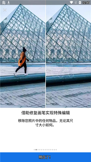 lightroom截图3