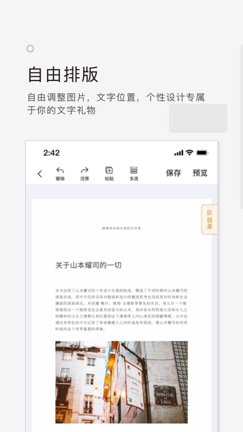 拾柒截图2