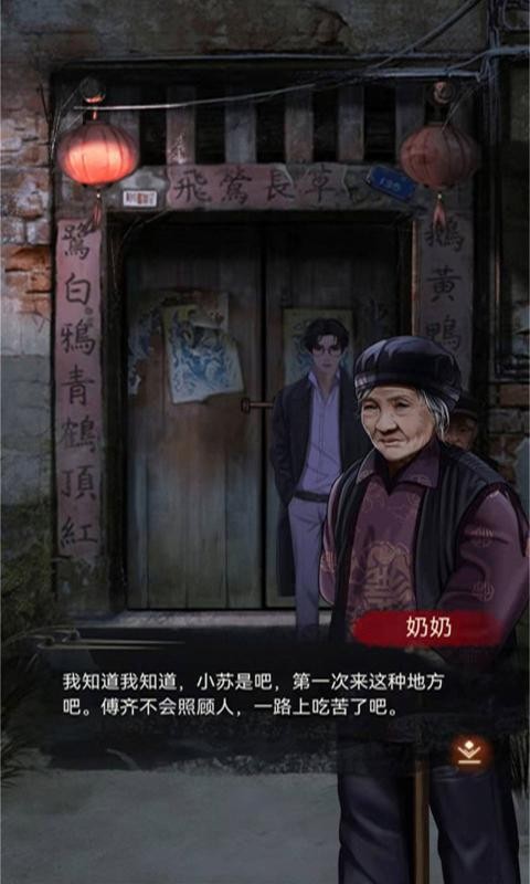 布偶村2截图3