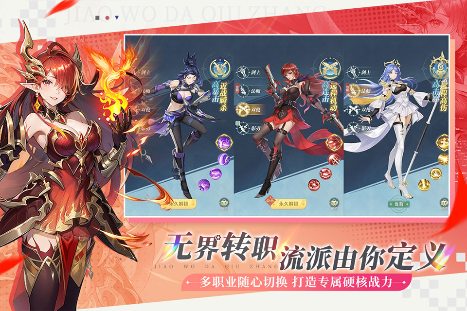 叫我大酋长截图2