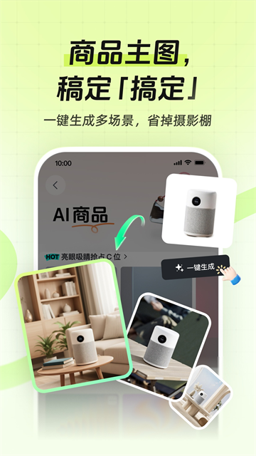 稿定设计截图3
