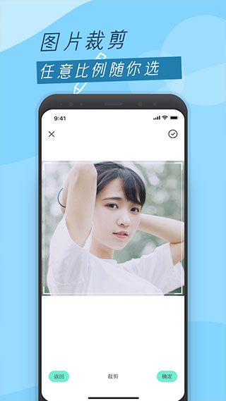 圣堂图片编辑截图3