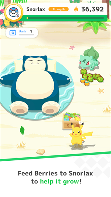 宝可梦睡眠(Pokémon sleep)截图4