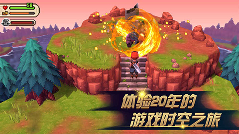 进化之地2截图1