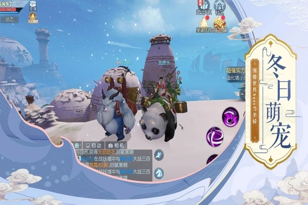 武动乾坤截图2