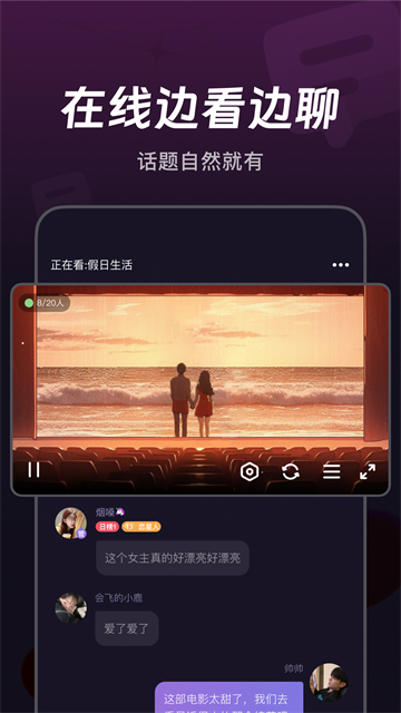 微光app截图3