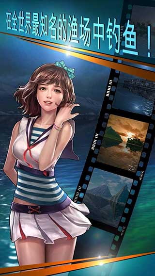 钓鱼胡克(Fishing Hook)截图4
