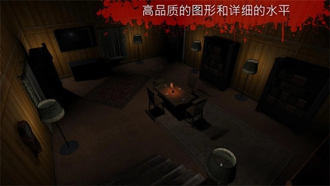 the fear2恐怖游戏截图4
