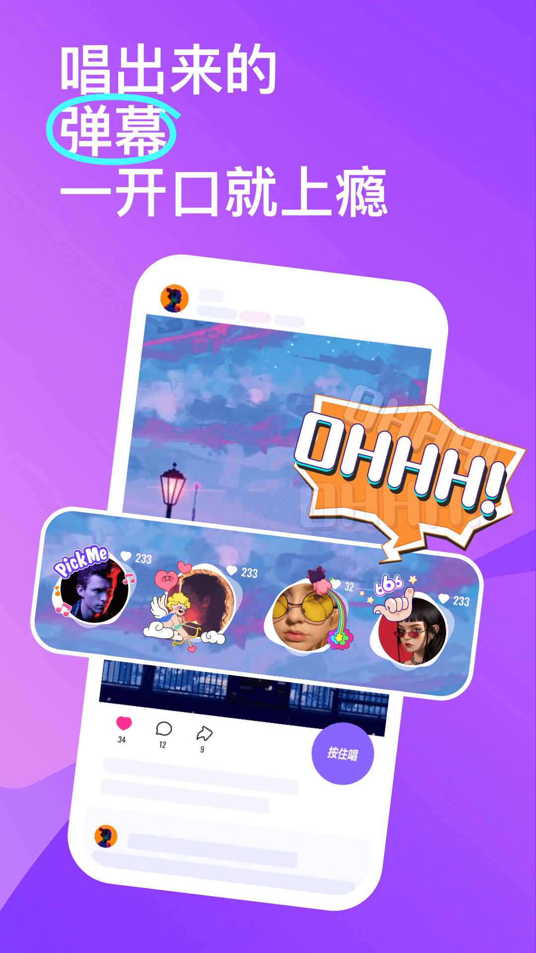 回森app截图3