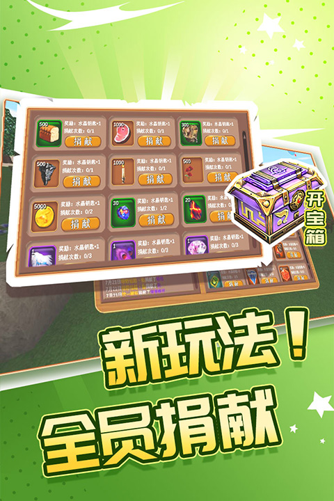 被尘封的故事中文版截图1