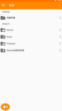 磁力吧截图1