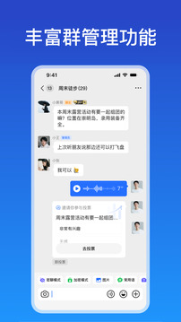 JSPP截图3