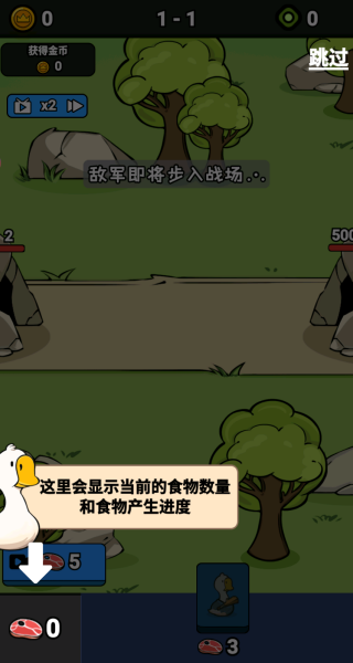 战斗力无敌啦截图3