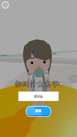 100岁人生模拟器截图3